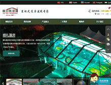 Tablet Screenshot of liri-tents.com